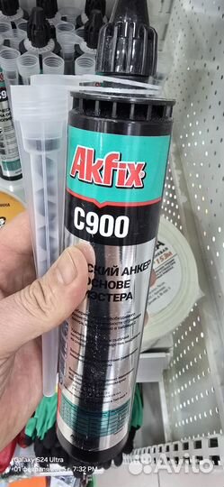 Химический анкер akfix C900 300 мл