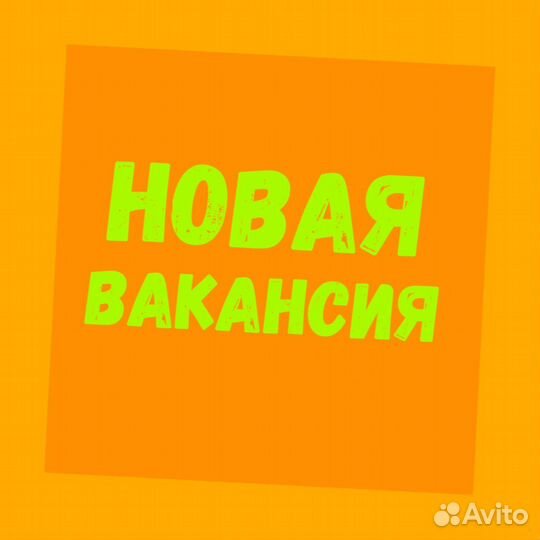 Сортировщик Еженедельный аванс Спецодежда М/Ж