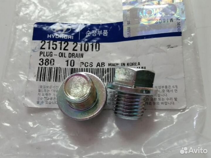 Hyundai-KIA 2151221010 Пробка масляного поддона дв