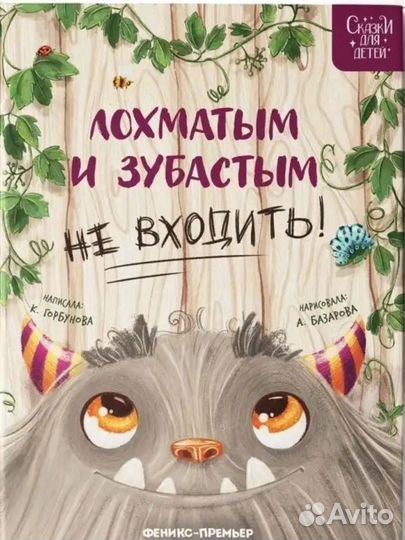 Книги детские
