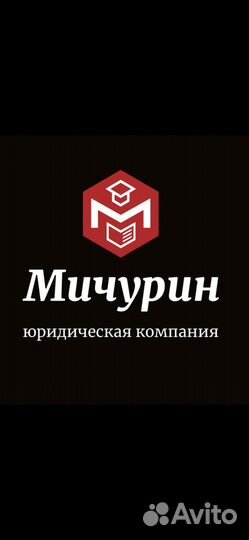 Автоюрист/Независимая экспертиза/Юрист/Оценка