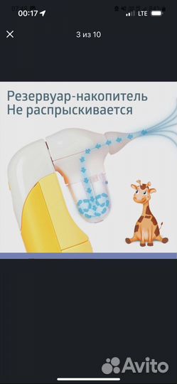 Аспиратор назальный детский B.Well wc-150