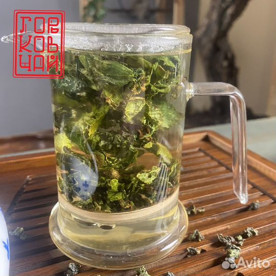 Чай Те гуань инь