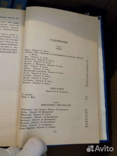 Книги оптом