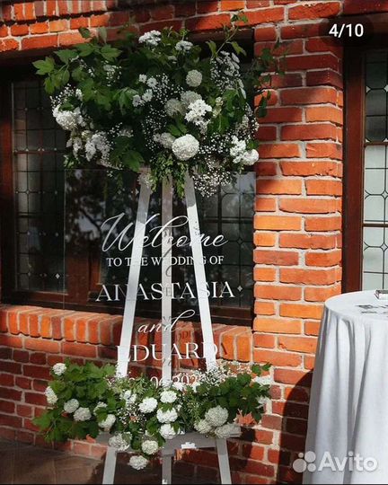 Оформление свадьбы,выездной регистрации и банкета