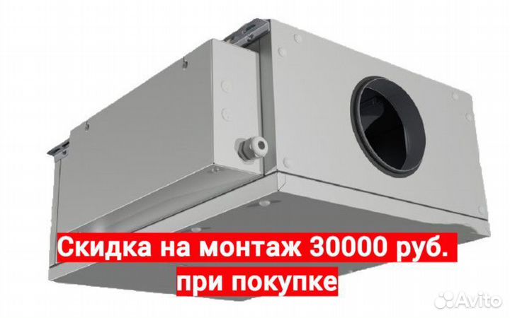 Приточно-вытяжная установка Breezart с установкой