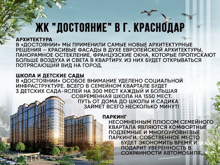 2-к. квартира, 57 м², 10/23 эт.