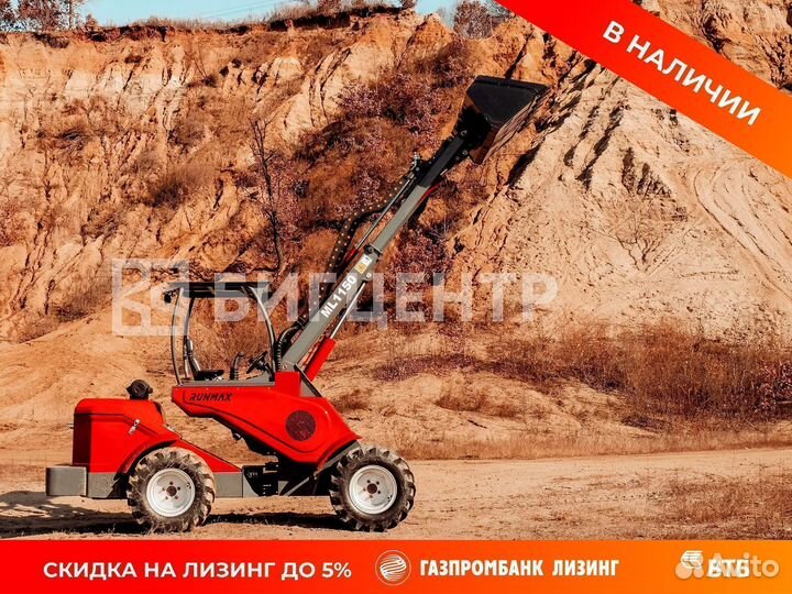 Мини-погрузчик Runmax ML840, 2023