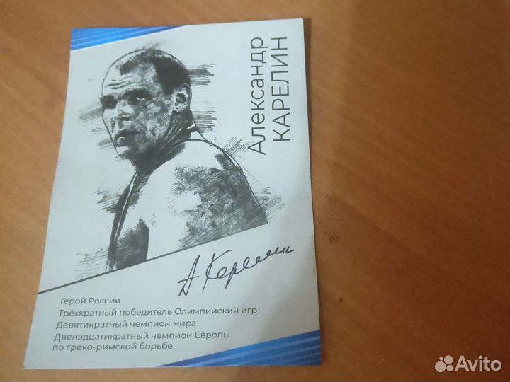 Роспись Александра Карелина