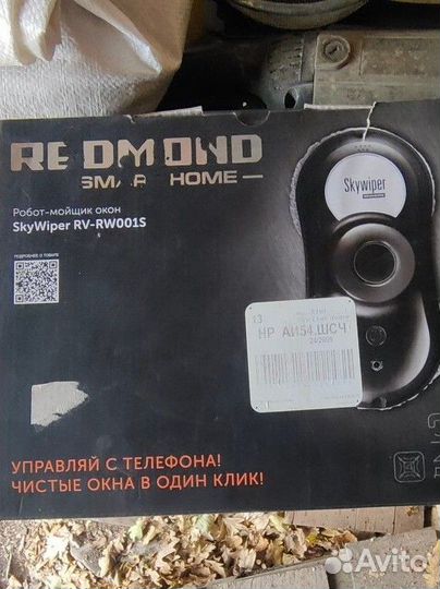 Робот мойщик окон