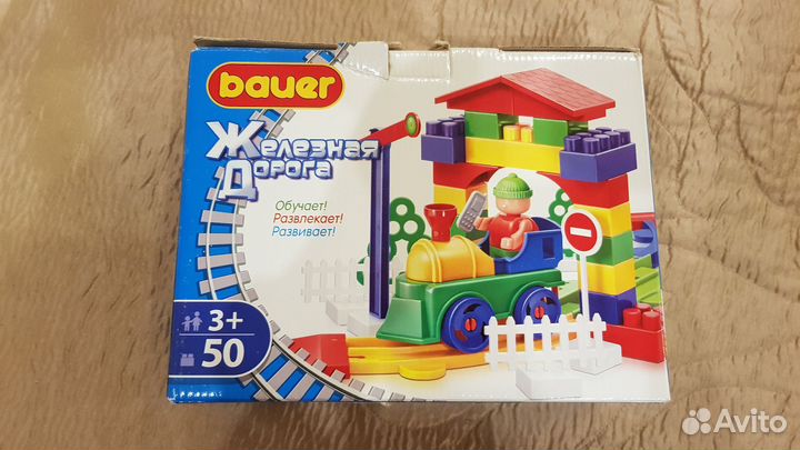 Развивающие игрушки