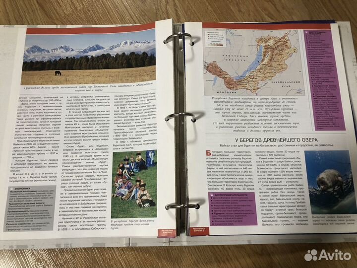 Атлас Целый мир в твоих руках Deagostini