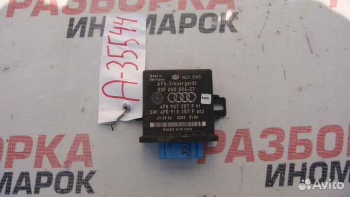 Блок электронный для Audi Q7 1 2005-2015г