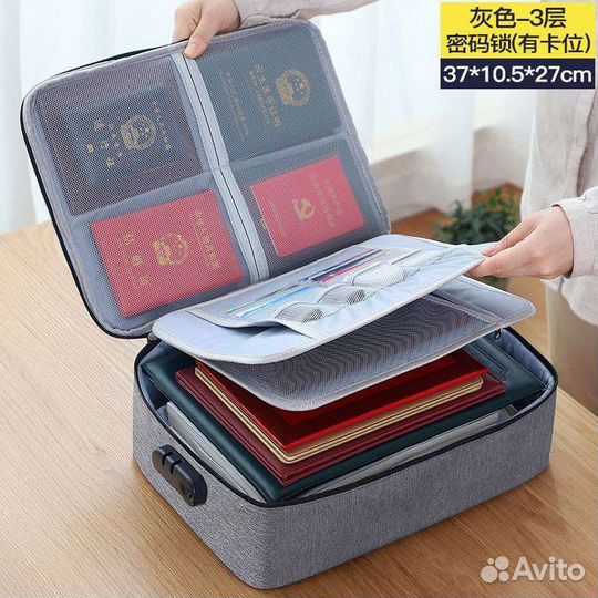 Папка для документов