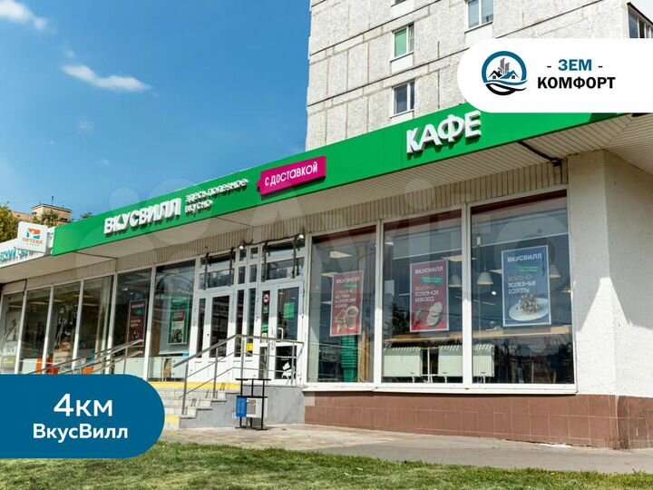 Участок 6,5 сот. (ИЖС)