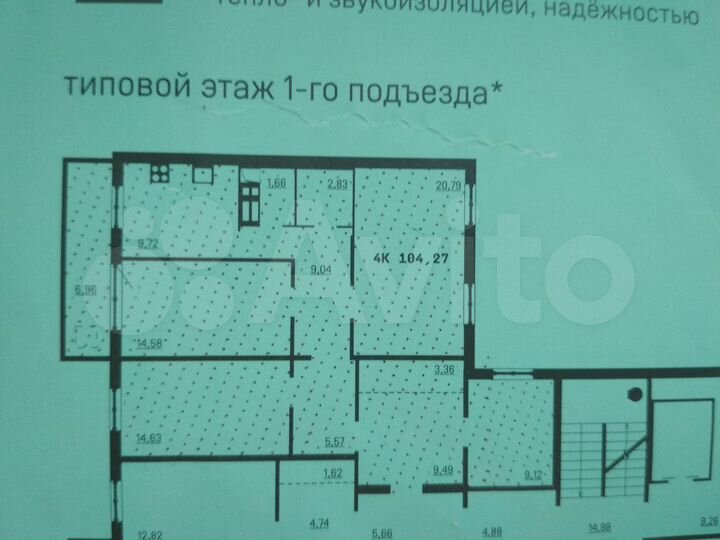 4-к. квартира, 104 м², 3/10 эт.