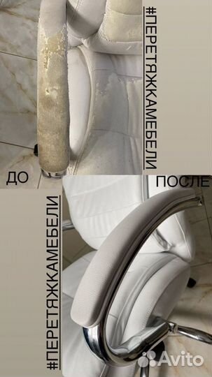 Перетяжка мягкой мебели