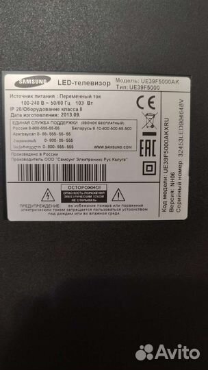 Samsung ue39f5000ak