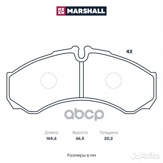 Торм. колодки дисковые задн. Iveco Daily I-VI 85