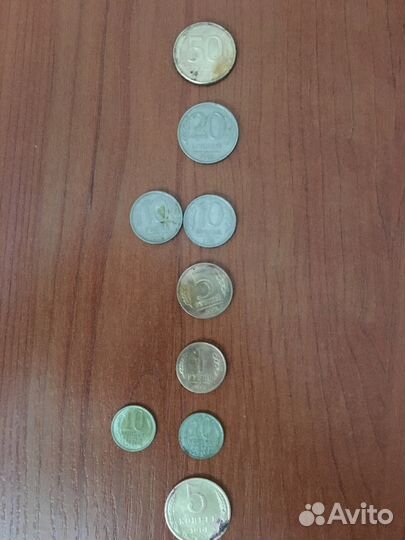 Монеты СССР