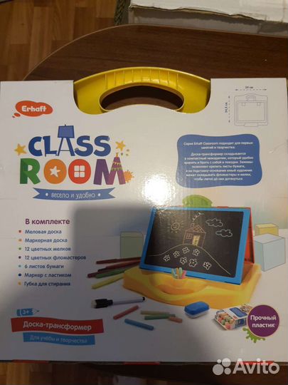 Набор для рисования новый