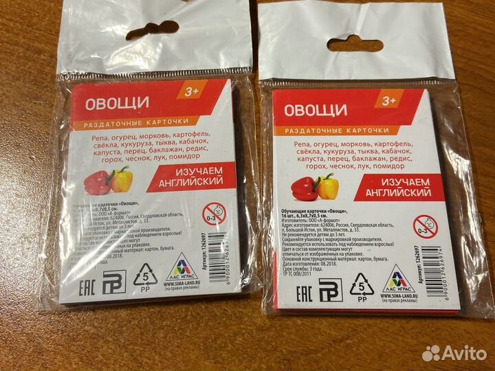 Развивающие карточки