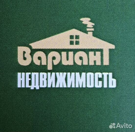 Агент по недвижимости