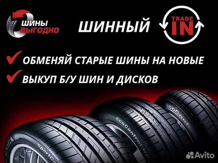 Kumho Solus KH17 185/65 R15