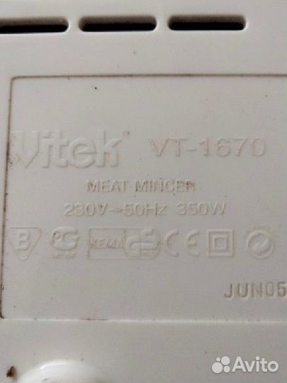 Мясорубка на запчасти