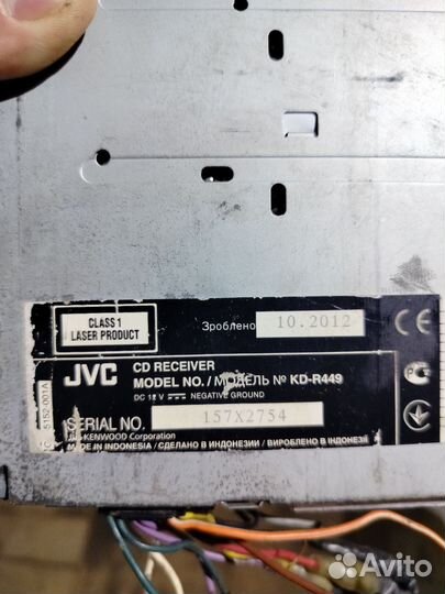 Магнитола 1 din бу