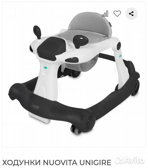 Ходунки каталка детские