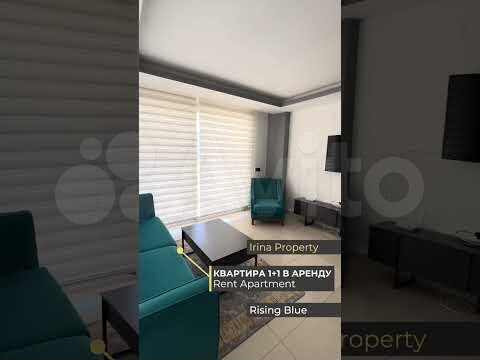 2-к. квартира, 50 м² (Турция)