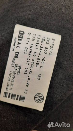 Обшивка крышки багажника Volkswagen Passat B6 1.8