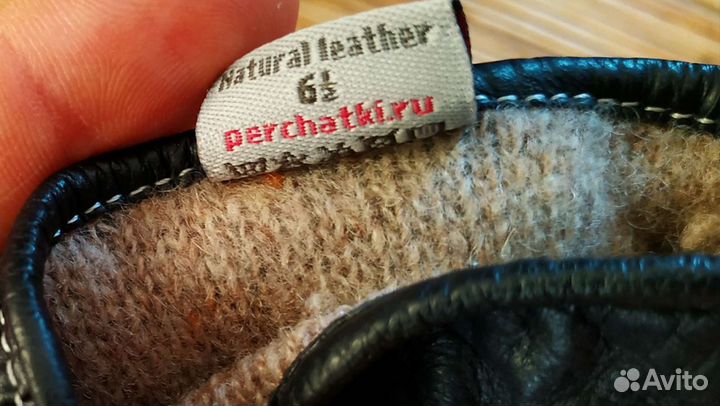 Перчатки женские кожаные