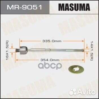 Тяга рулевая MR-9051 Masuma