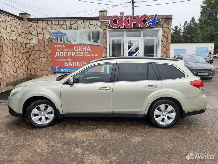 Subaru Outback 2.5 CVT, 2010, 227 754 км