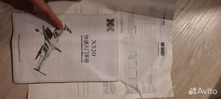 Радиоуправляемый самолет