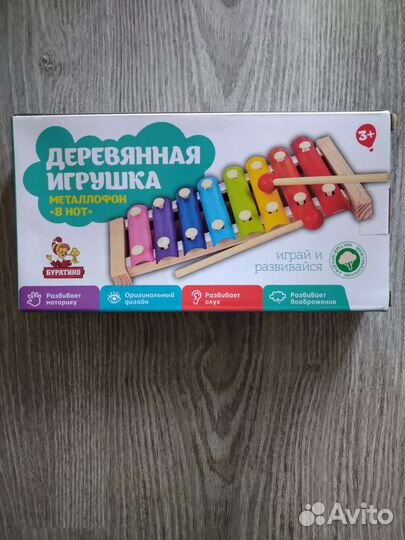 Игрушка музыкальная металлофон ксилофон