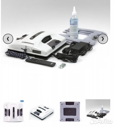 Робот мойщик окон hobot