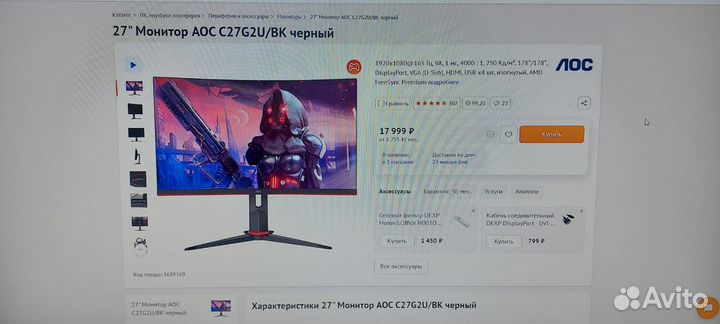 Игровая приставка nvidia Shield