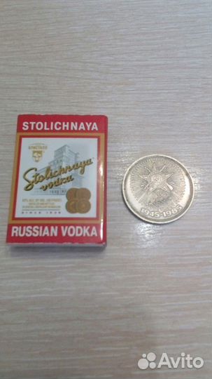 1 рубль 1985г