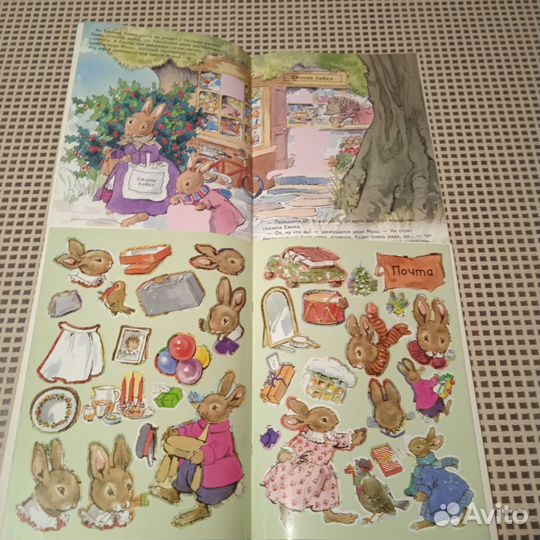 Энциклопедии для детей