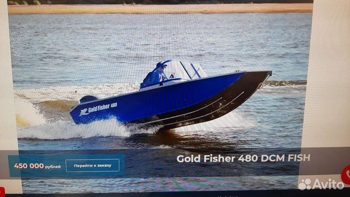 Лодка неман-480дсм фиш.+эхолот+лебедка Сипро45