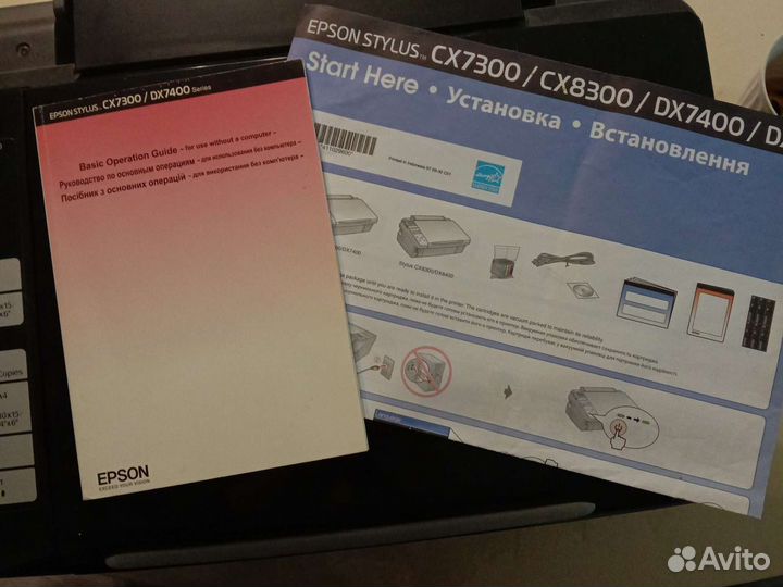 Мфу Epson stylus CX7300