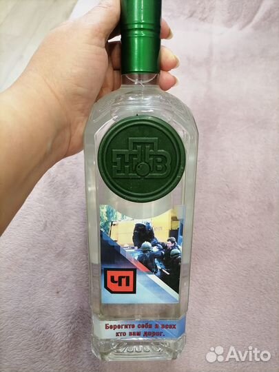 Бутылка стеклянная коллекционная