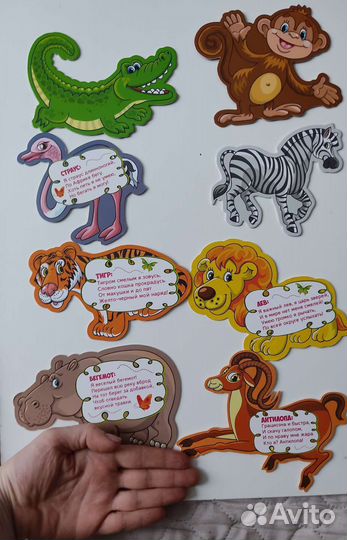 Игры настольные, развивающие 1-3года