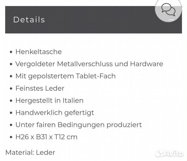 Maison Heroine сумка