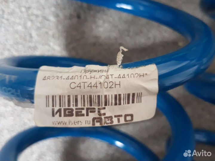 Пружины задние Toyota Ipsum,Picnic,Mazda MPV