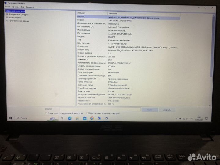 Asus x552e