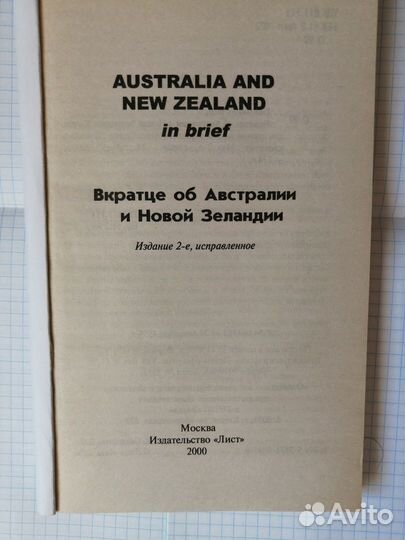 Книги на английском языке